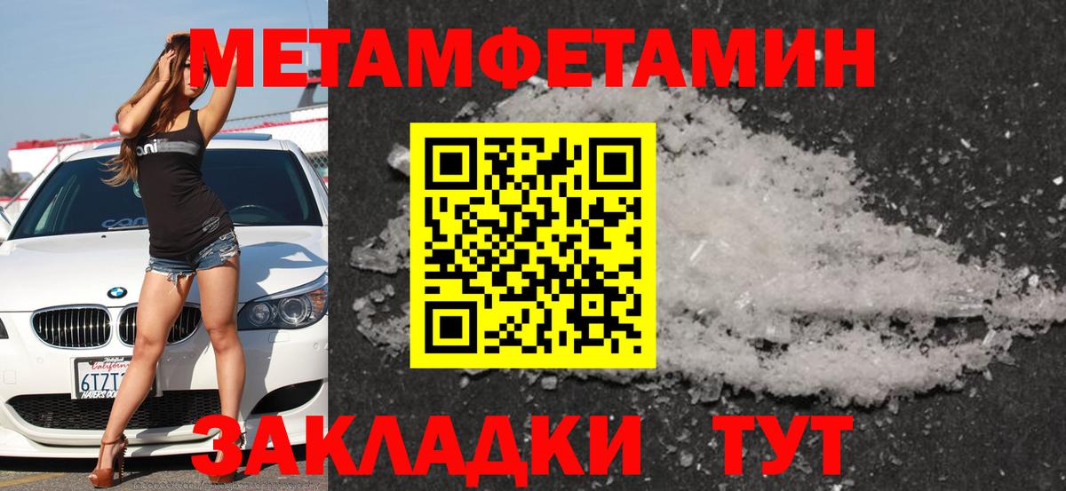 АМФ VHQ Кострома