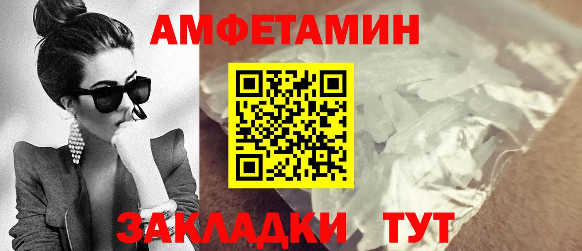 Амфетамин VHQ  АМФЕТАМИН  Кострома  Вход с VPN 