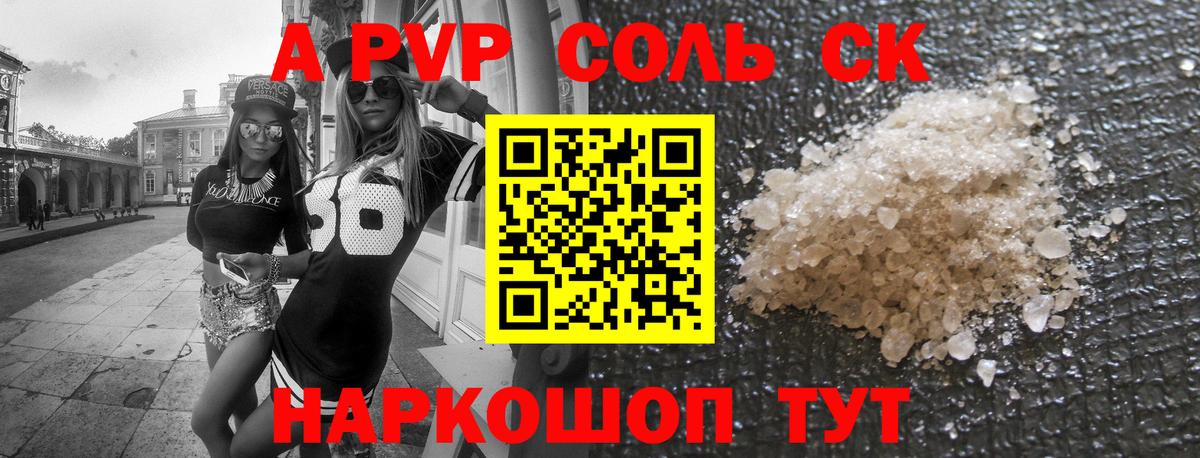 APVP СК КРИС Кострома