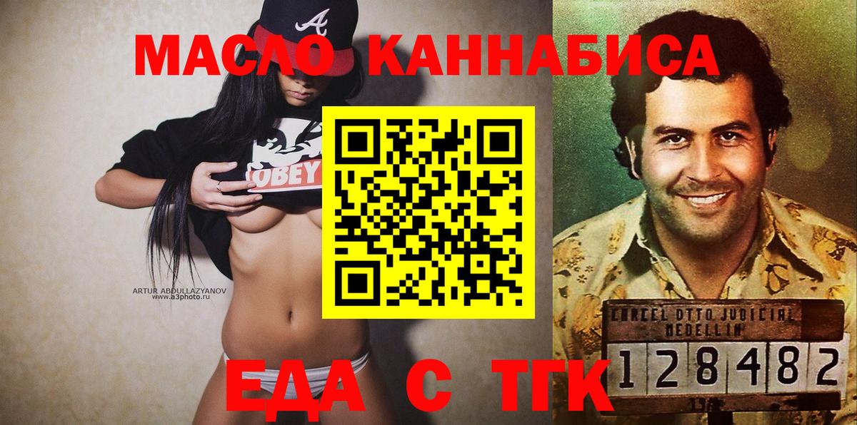 Canna-Cookies конопля Кострома