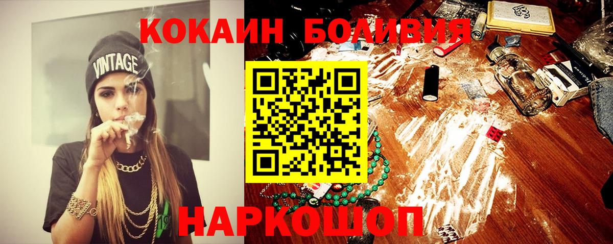 КОКАИН FishScale Кострома