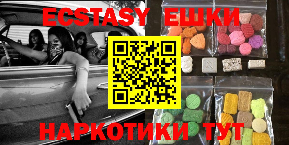 Ecstasy Philipp Plein Кострома