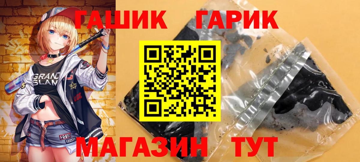 Псилоцибиновые грибы Кострома