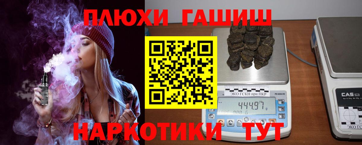 Кострома  Гашиш VHQ  Вход с VPN  ГАШИШ  ГАШИШ Ice-O-Lator 