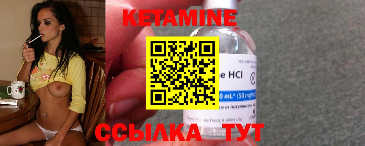 Кетамин ketamine  Кетамин ketamine  Вход с VPN  Кострома 