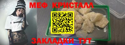 первитин Краснокаменск