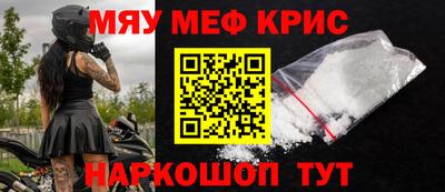 спиды Краснознаменск
