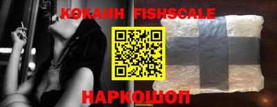 спиды Краснознаменск