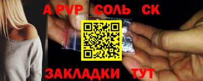 спиды Краснознаменск