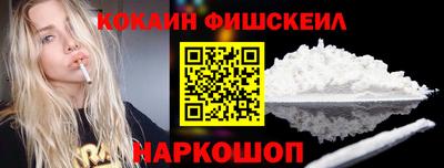 PSILOCYBIN Краснодар
