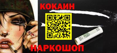 PSILOCYBIN Краснодар