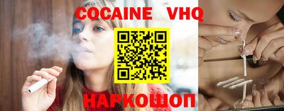 спиды Краснознаменск