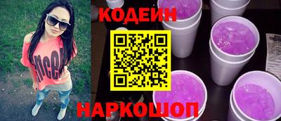 спиды Краснознаменск
