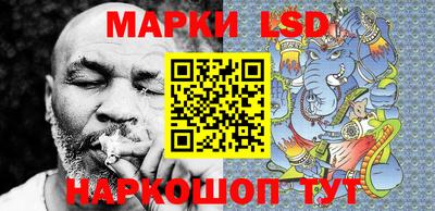 PSILOCYBIN Краснодар