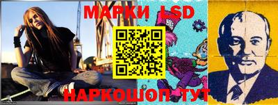 PSILOCYBIN Краснодар