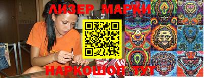 первитин Краснокаменск