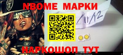 PSILOCYBIN Краснодар