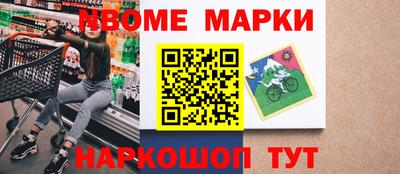 спиды Краснознаменск