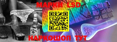PSILOCYBIN Краснодар