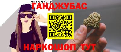 наркотики Кунгур
