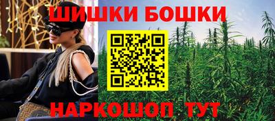 бутик Кумертау