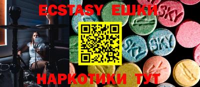 спиды Краснознаменск