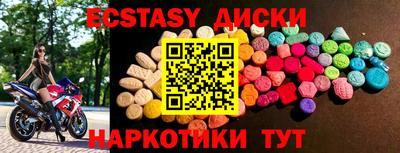 спиды Краснознаменск