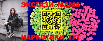 первитин Краснокаменск