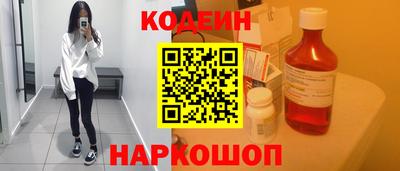 первитин Краснокаменск