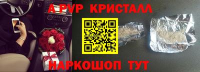 спиды Краснознаменск