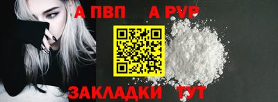 PSILOCYBIN Краснодар