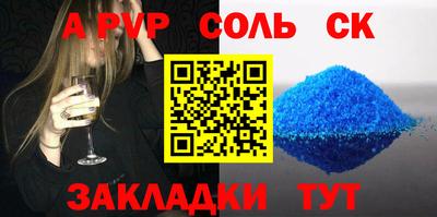 PSILOCYBIN Краснодар