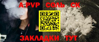 спиды Краснознаменск