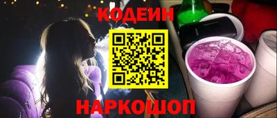 PSILOCYBIN Краснодар