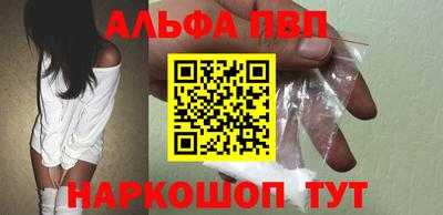 первитин Краснокаменск