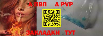 первитин Краснокаменск