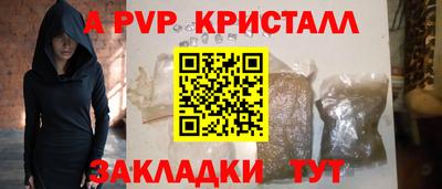 спиды Краснознаменск