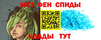 первитин Краснокаменск