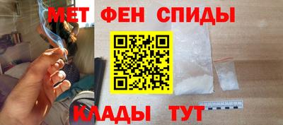 спиды Краснознаменск