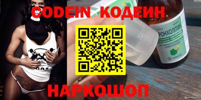 первитин Краснокаменск