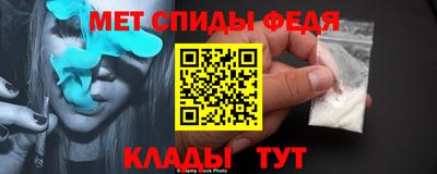 спиды Краснознаменск