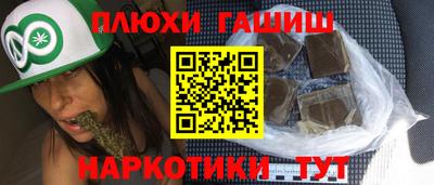 PSILOCYBIN Краснодар