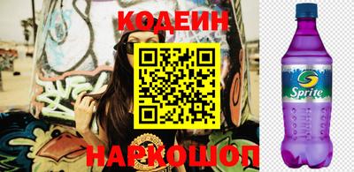спиды Краснознаменск