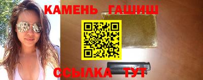 первитин Краснокаменск