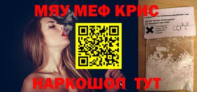 спиды Краснознаменск