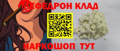 PSILOCYBIN Краснодар