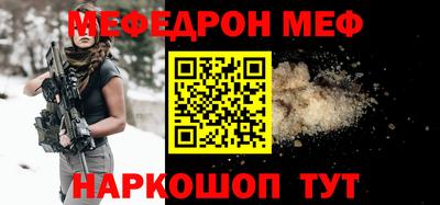 первитин Краснокаменск