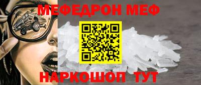спиды Краснознаменск