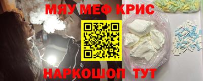 спиды Краснознаменск