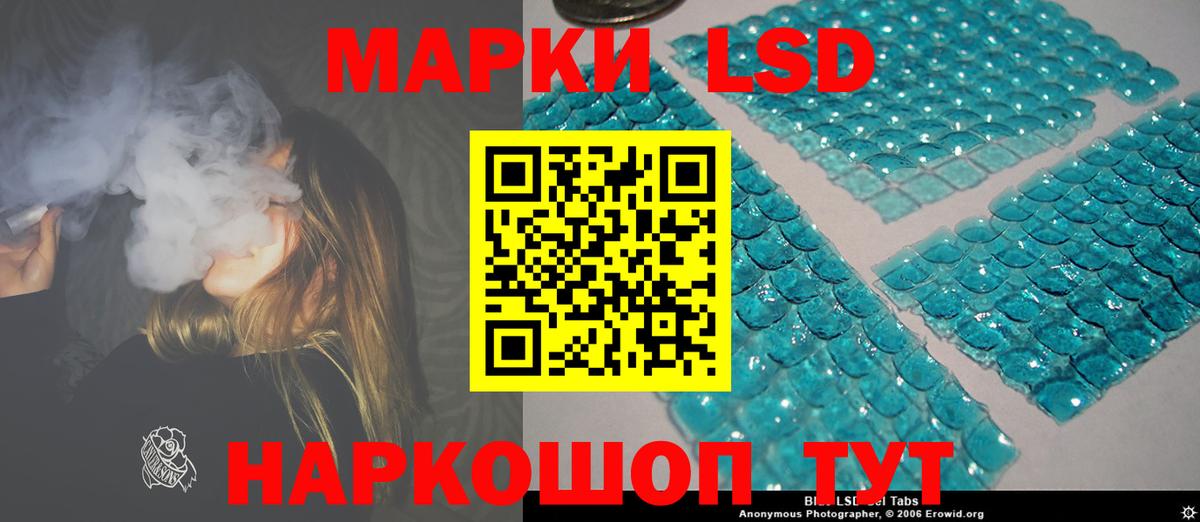 LSD-25 экстази кислота Кострома